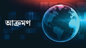 Akraman on Zee Bharat - past program