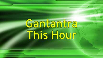 Gantantra This Hour on News Book