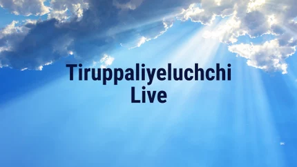 Tiruppaliyeluchchi Live on SVBC4
