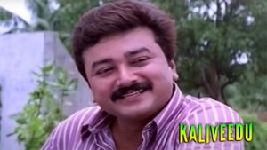 Kaliveedu on Sun Surya Movies - past program