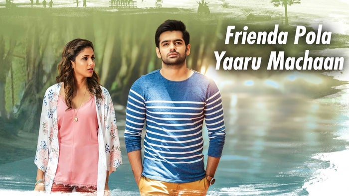 Frienda Pola Yaaru Machaan on JioTV