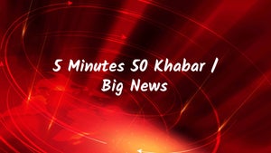 5 Minutes 50 Khabar / Big News on India Daily 24x7 - past program