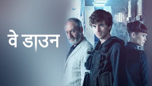 Way Down on Lionsgate Play - past program