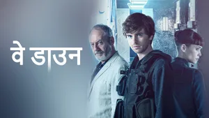 Way Down on Lionsgate Play - past program