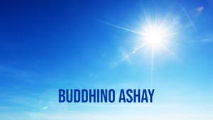 Buddhino Ashay on Dada Bhagwan Foundation Gujarati - past program