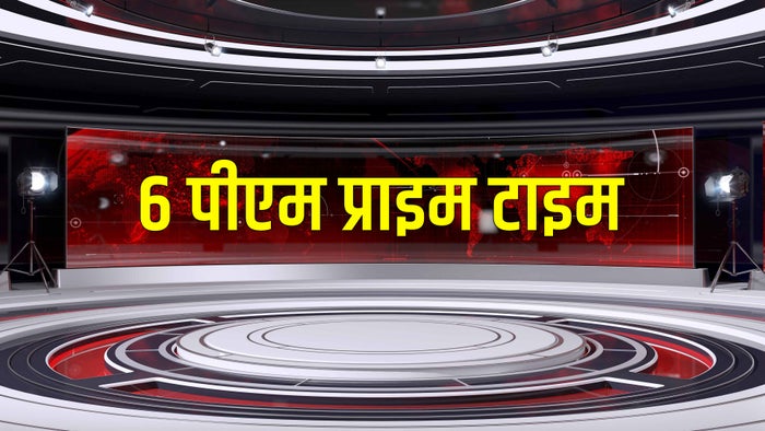6 PM Prime Time on JioTV