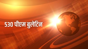 530 PM Bulletin on News18 UP Uttarakhand - future program
