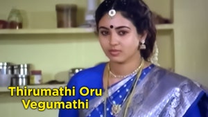 Thirumathi Oru Vegumathi on Raj Digital Plus - past program