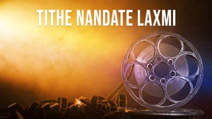 Tithe Nandate Laxmi on Star Pravah Picture HD - past program