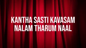 Kantha Sasti Kavasam Nalam Tharum Naal on MK TV