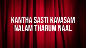 Kantha Sasti Kavasam Nalam Tharum Naal on MK Six - past program