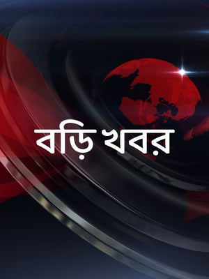 Badi Khabar on Total TV - future program
