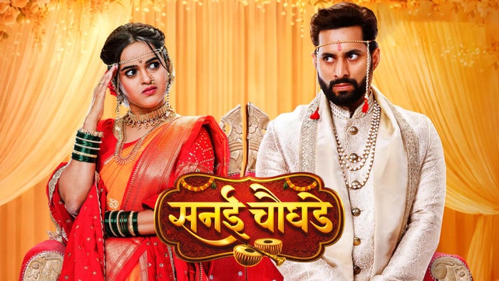 Sanai Chaughade Episode No.75 on JioTV