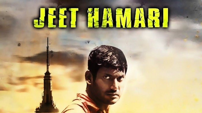 Jeet Hamari on JioTV