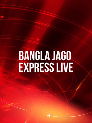Bangla Jago Express Live on Bangla Jago - past program