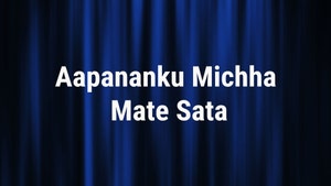 Aapananku Michha Mate Sata on Kalinga TV - past program