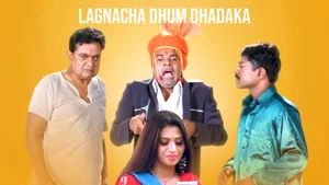 Lagnacha Dhum Dhadaka on Shemaroo MarathiBana