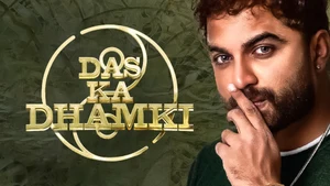 Das Ki Dhamkee on Colors Cineplex HD