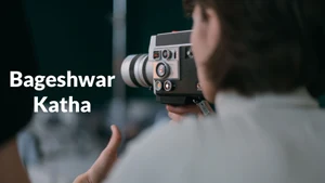 Bageshwar Katha on News18 MP - past program