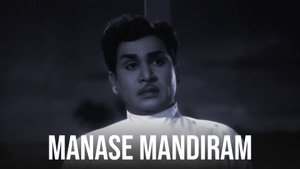 Manase Mandiram on ETV Cinema HD