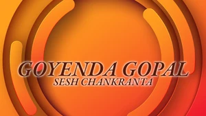 Goyenda Gopal - Sesh Chankranta on Sony aath - past program