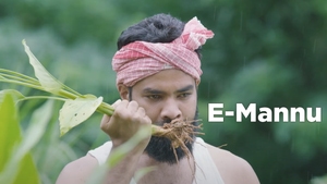 E-Mannu on Colors Kannada HD - past program