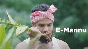 E-Mannu on Colors Kannada HD - past program