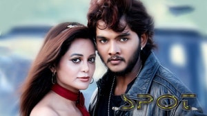 Spot on Raj Digital Plus - past program