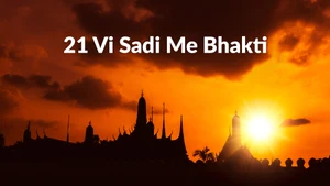 21 Vi Sadi Me Bhakti on Hare krsna - past program