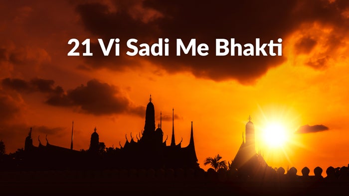 21 Vi Sadi Me Bhakti on JioTV