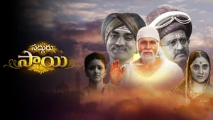 Sadguru Sai on ETV Plus HD - past program