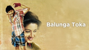 Balunga Toka on Alankar - past program