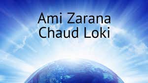Ami Zarana Chaud Loki on Dada Bhagwan Foundation - past program