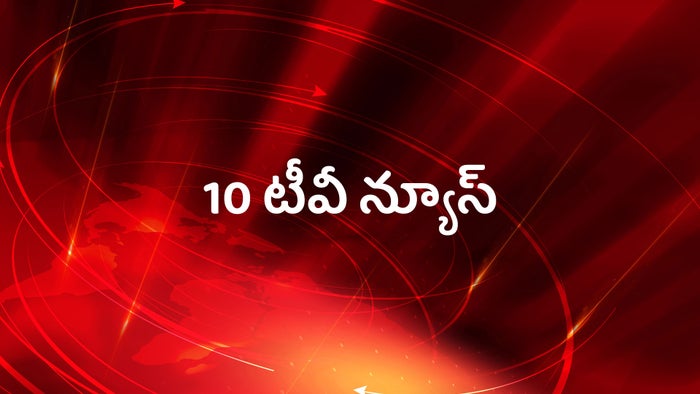 10 Tv News on JioTV