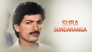 Sura Sundaranga on Public Movies - past program