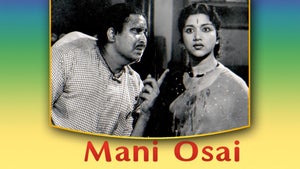 Mani Osai on Roja Movies - past program