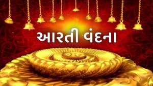 Arti Vandana on News18 Gujarati - past program