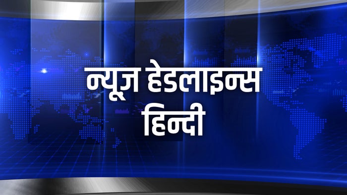 News Headlines Hindi on JioTV