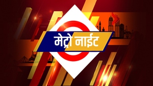 Metro Night on TV9 Marathi - past program