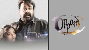 Oppam on Kairali WE TV - past program