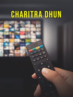 Charitra Dhun on Vedant Ras Swar Shree - past program