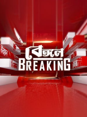 Bengal Breaking on TV9 Bangla - past program