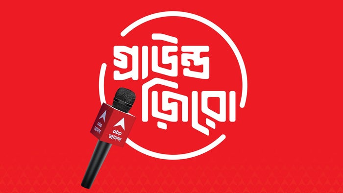 Ground Zero on JioTV