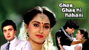 Ghar Ghar Ki Kahani on Colors Cineplex Bollywood - past program