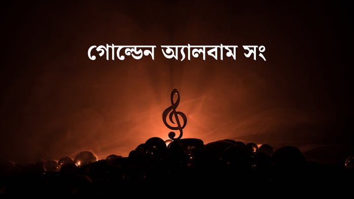 Golden Album Song on JioTV