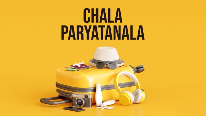 Chala Paryatanala on JioTV