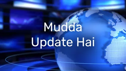Mudda Update Hai on Bharat Update