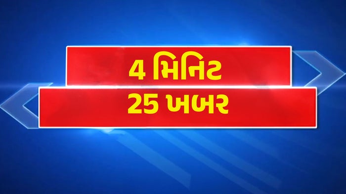 5 Min 25 Khabar on JioTV