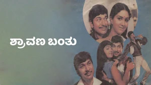 Shravana Banthu on Colors Kannada Cinema