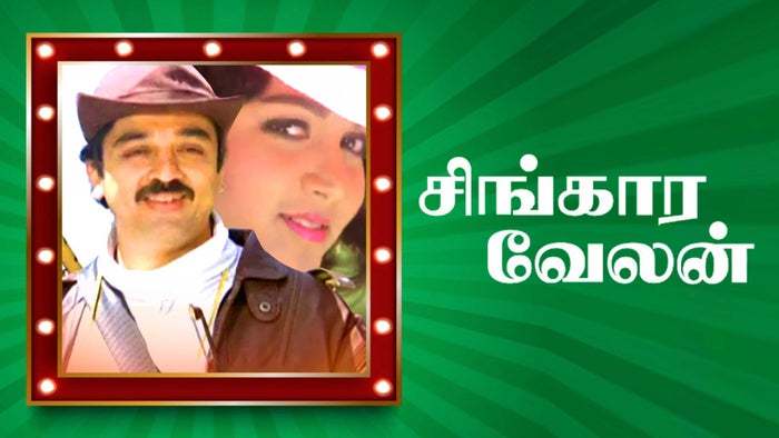 Singaravelan on JioTV